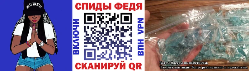 Амфетамин 98%  закладка  Дальнереченск 