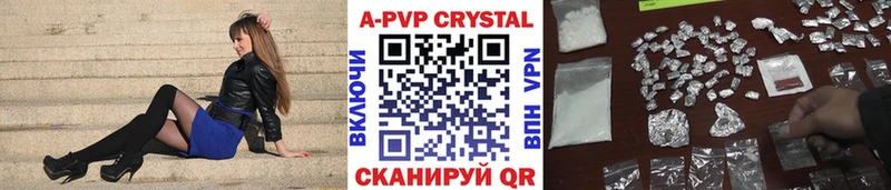 ОМГ ОМГ как войти  Дальнереченск  Alpha-PVP СК КРИС  цена  