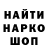 КЕТАМИН VHQ Sergio Canzoneri