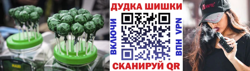 Еда ТГК конопля  Дальнереченск 