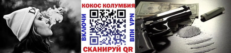 блэк спрут маркетплейс  Дальнереченск  Кокаин Эквадор 