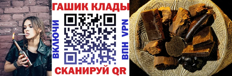mega ссылки  сколько стоит  Дальнереченск  Гашиш гарик 