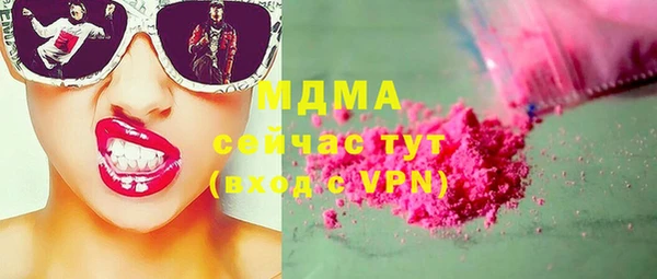 COCAINE Абаза