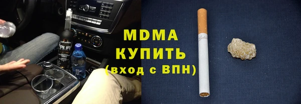 первитин Абинск