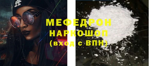 спайс Абдулино