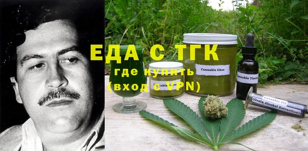 COCAINE Абаза