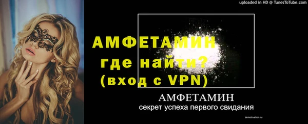 COCAINE Абаза