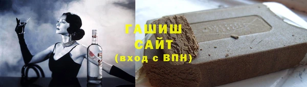 первитин Абинск