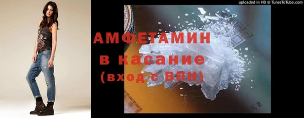 амф Осинники