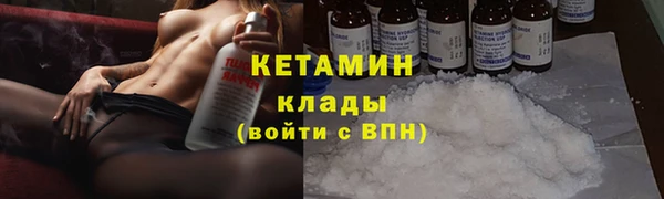 первитин Абинск