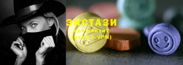 спайс Абдулино