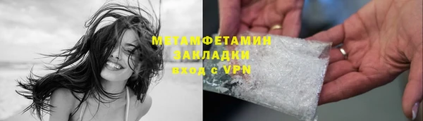 COCAINE Абаза