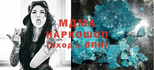 спайс Абдулино