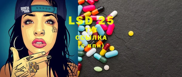 MESCALINE Костерёво
