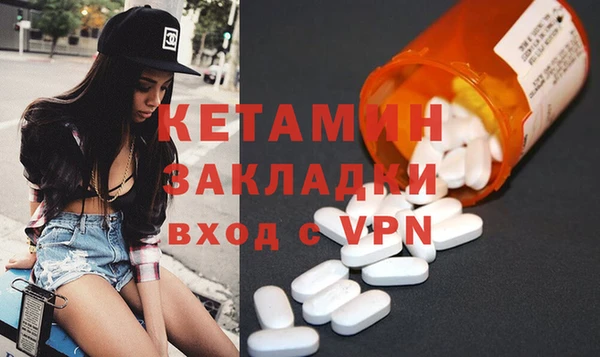 первитин Абинск