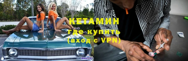спайс Абдулино