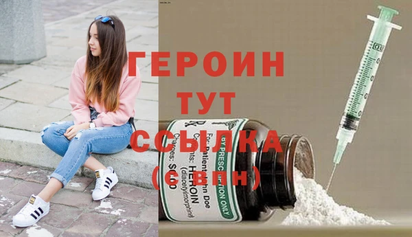 COCAINE Абаза
