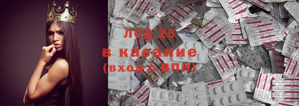 спайс Абдулино