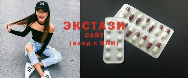 метамфетамин Инсар