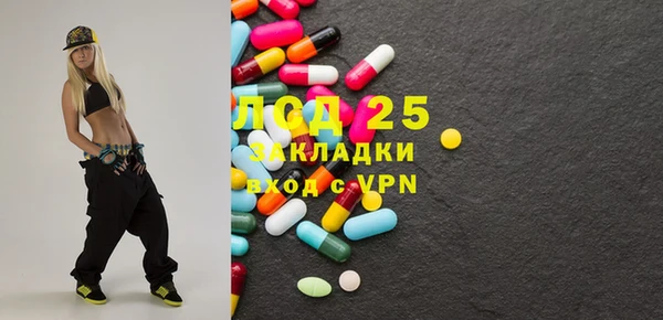 COCAINE Абаза
