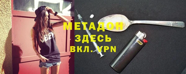 спайс Абдулино