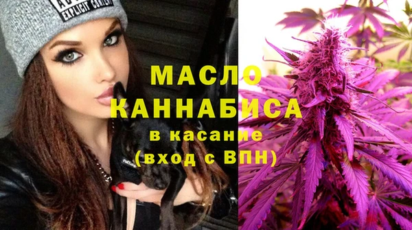 спайс Абдулино