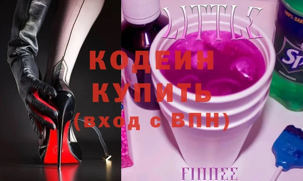 спайс Абдулино