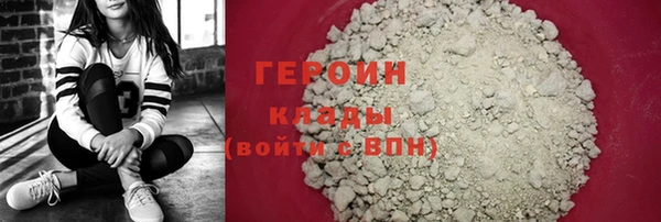 амф Осинники