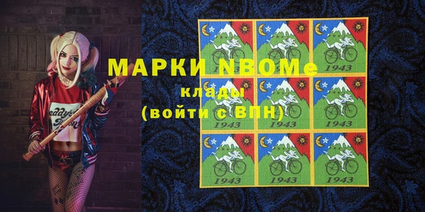 первитин Абинск