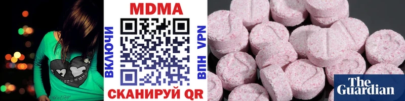 MDMA кристаллы  Дальнереченск 