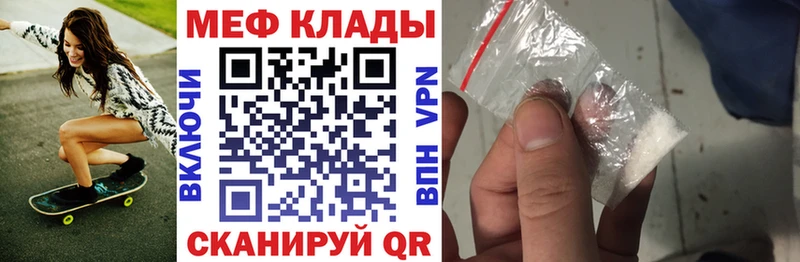 MEGA зеркало  Дальнереченск  МЯУ-МЯУ мяу мяу 