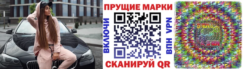Марки N-bome 1,5мг закладки Дальнереченск
